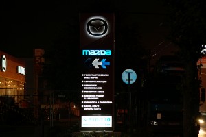 Стела<br />
Автосалон «Mazda-центр»<br />
г. Калининград, Московский пр., 203