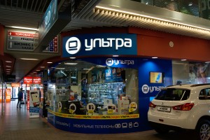 Вывеска с объемными буквами<br />
Магазин «Ультра»<br />
ТРЦ «Акрополь»