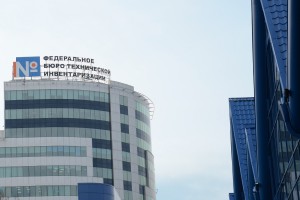 Объемные буквы<br />
ФБТИ<br />
БЦ «Балтийский»<br />
г. Калининград, Московский пр., 40<br />
