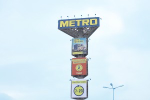 Стела<br />
ТЦ  «Metro»<br />
г. Калининград, Московский проспект, 279