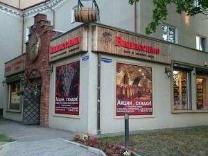 ул. Карла Маркса